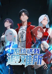 机械花园机战动漫海报